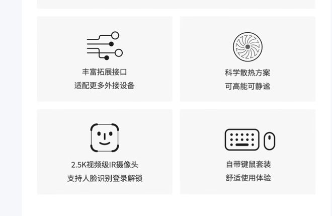 气版震撼发布：AI赋能25K可旋转显示屏pg电子入口联想Yoga 27 AI元(图1)