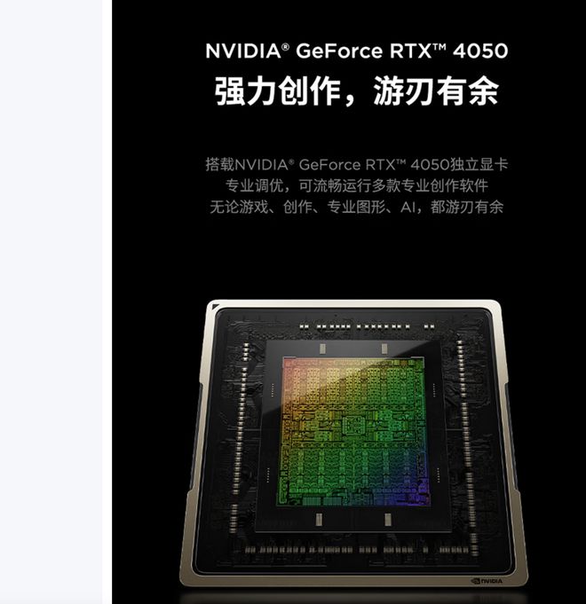 气版震撼发布：AI赋能25K可旋转显示屏pg电子入口联想Yoga 27 AI元(图8)