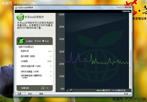 ：5款最值得关注的笔记本pg电子首页一周行情看点(图16)