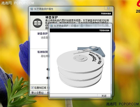 ：5款最值得关注的笔记本pg电子首页一周行情看点(图15)