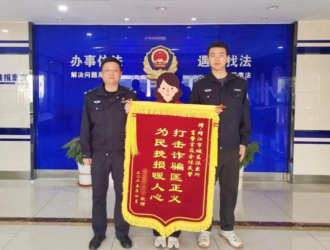 两家银行报警！电子pg泰州(图2)