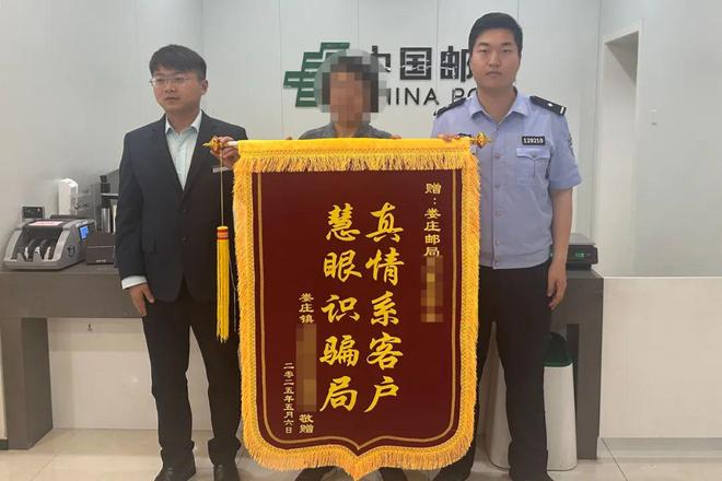 两家银行报警！电子pg泰州(图3)