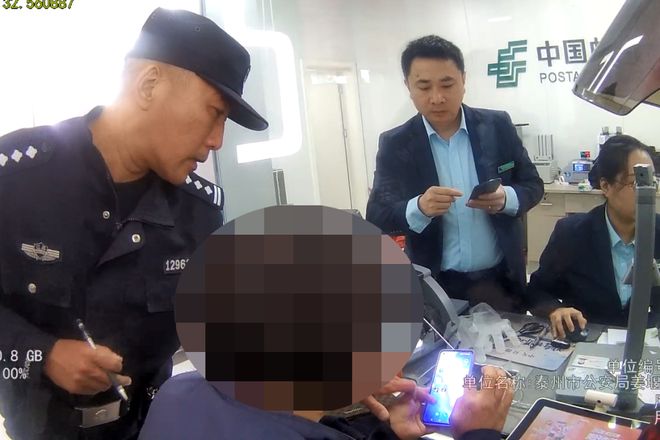 两家银行报警！电子pg泰州(图4)