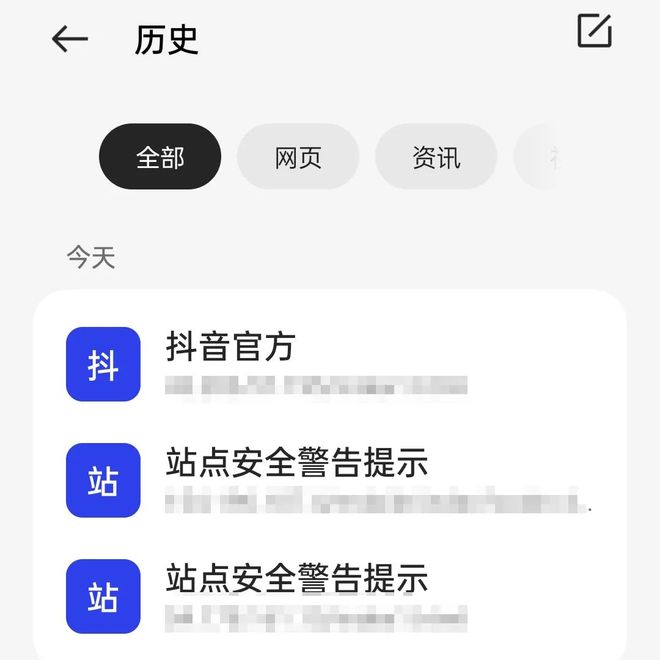 两家银行报警！电子pg泰州(图5)