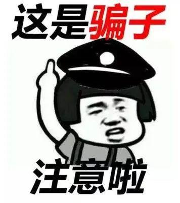 两家银行报警！电子pg泰州(图7)
