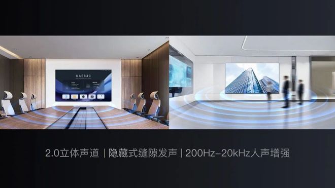 新 COB 一体机以用户需求为核心重构大屏价值pg电子中国X Wall V3 Pure 全(图3)
