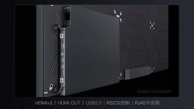 新 COB 一体机以用户需求为核心重构大屏价值pg电子中国X Wall V3 Pure 全(图7)