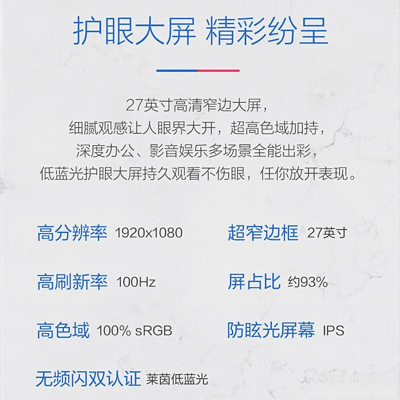 性价比与卓越性能的完美结合电子pg一体机