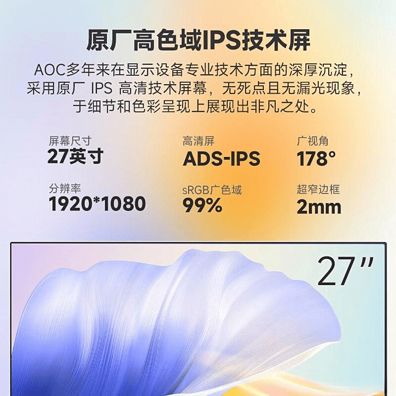 性价比与卓越性能的完美结合电子pg一体机品牌推荐：高(图5)