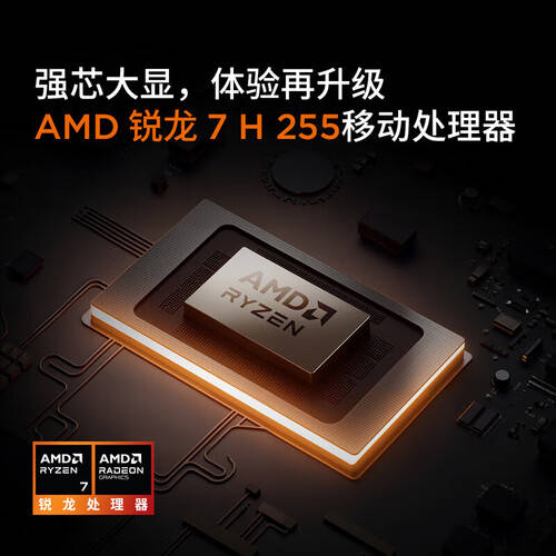 6英寸：性能与美学的完美结合升级你的工作