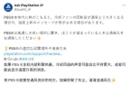 S5：主机声音太大是打扫的信号！pg电子
